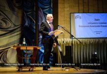 Мэр Павлограда отчитался о работе за 2017 год