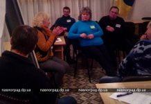 В Павлограде организовали бесплатные курсы психологической помощи для АТОвцев и не только