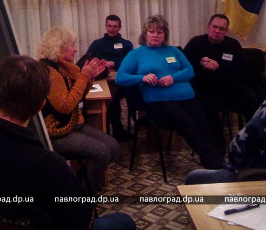 В Павлограде организовали бесплатные курсы психологической помощи для АТОвцев и не только