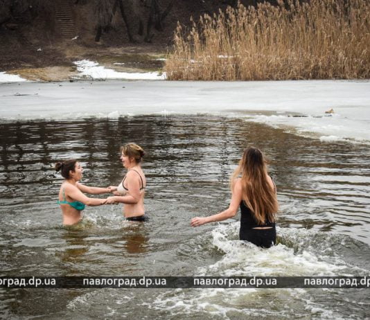 Павлоградцы окунаются в ледяную речку (ФОТОРЕПОРТАЖ)
