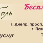 Sobol