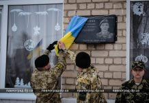 В Павлограде открыли доски памяти АТОвцу Андрею Борисенко (ФОТО)