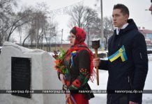 В Павлограде прошел митинг памяти, посвященный 100-летию трагедии под Крутами (ФОТО и ВИДЕО)