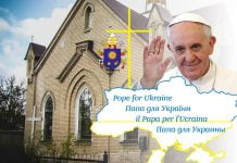 Павлоградским переселенцам привезут помощь из Ватикана