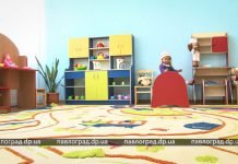 В детских садиках Павлограда открыли 3 новых группы