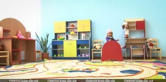 В детских садиках Павлограда открыли 3 новых группы