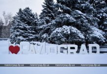 В Павлограде прогнозируют снег