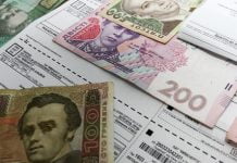В Украине изменились правила предоставления субсидии (ВИДЕО)