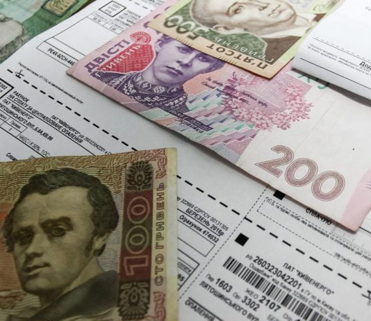 Кто из павлоградцев не получит субсидию? Разъяснение управления соцзащиты