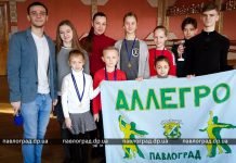 Павлоградские танцоры завоевали награды молдавского турнира (ВИДЕО)