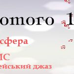 banner_skrinya140218