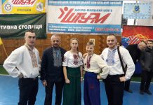 Павлоградцы привезли комплект медалей турнира по украинскому рукопашному бою (ФОТО и ВИДЕО)