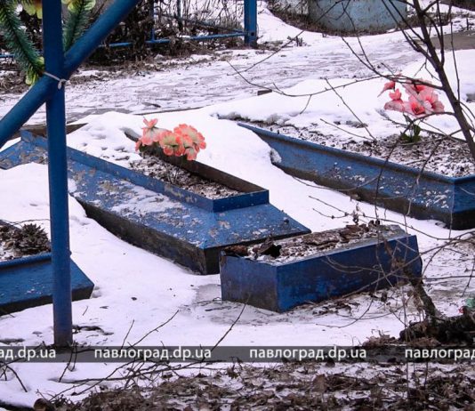 В Павлограде в разы участились хищения на кладбищах