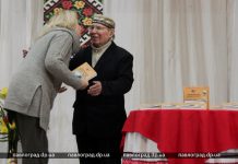 Поэты и писатели презентовали сборник «Павлоградські перехрестя»