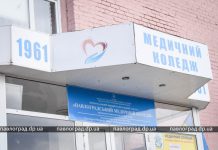 В медицинском колледже прошли выборы