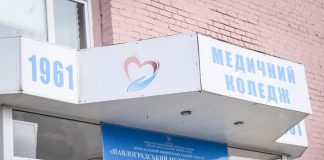 В медицинском колледже прошли выборы