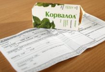 Павлоградцы удивлены цифрами, которые пришли в платежках за тепло