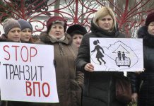 «STOP транзит ВПЛ» — в Павлограде переселенцы требовали сделать жилье доступнее