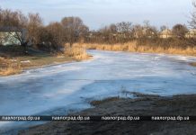 В Павлограде женщина провалилась под лёд