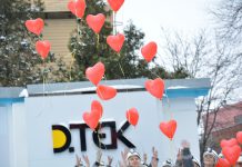 Поцелуй под землей: приключение шахтерских жен в День влюбленных