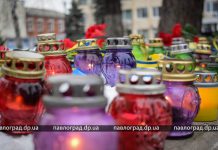 В Павлограде зажгли свечи в память о Небесной сотне (ФОТО и ВИДЕО)