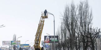 Почему гаснут фонари на Днепровской?