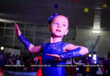 В Павлограде впервые проходят соревнования «Кубок Западного Донбасса – 2018» (ФОТО и ВИДЕО)