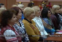 В Павлограде проходит этап конкурса «Учитель года – 2018»