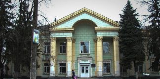 Павлоградский Центр занятости временно переехал