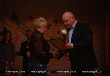 В Павлограде поздравили работников ЖКХ (ФОТОФАКТ)