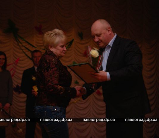 В Павлограде поздравили работников ЖКХ (ФОТОФАКТ)