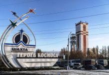 В Днепре прооперировали шахтера, пострадавшего при вспышке метана