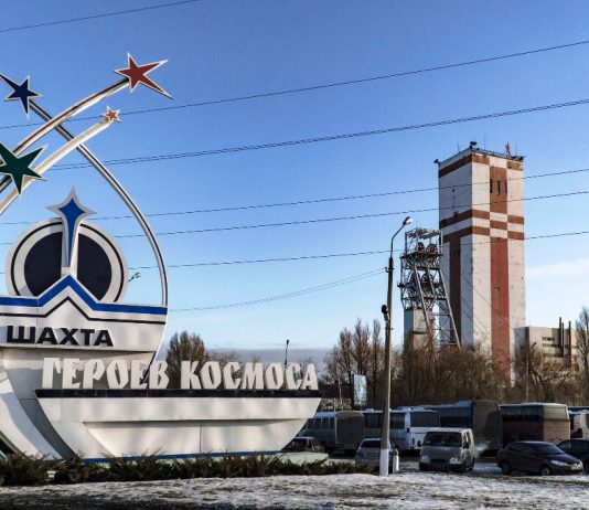 Шахта им. Героев космоса возобновила работу после аварии