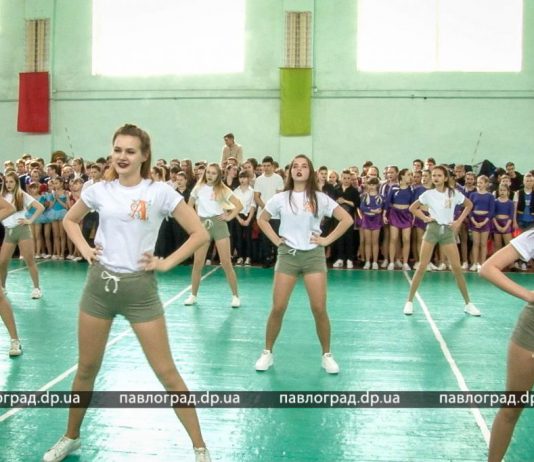 В Павлограде проходят соревнования по школьной аэробике (ВИДЕО)