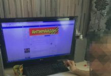 В Павлограде и Першотравенске СБУ разоблачила сеть антиукраинских интернет-агитаторов