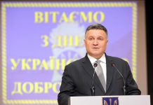 Легендарный батальон им. Кульчицкого начинал свой путь в Павлограде — Аваков (ВИДЕО)