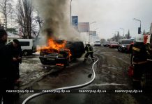 В Павлограде загорелся внедорожник (ФОТО и ВИДЕО)