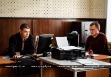 Отдел судебной экспертизы в Павлограде или «современные Шерлоки Холмсы»