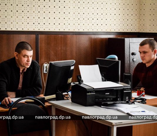 Отдел судебной экспертизы в Павлограде или «современные Шерлоки Холмсы»