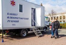 Жителей Павлоградщины обследуют в передвижных флюорографах
