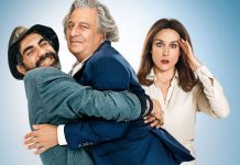 17/03 – Перегляд комедії «Божевільні сусіди»