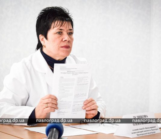 Всё, что павлоградцам нужно знать о подписании декларации с врачом