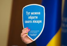 Сколько павлоградцев подписали декларацию с врачом?