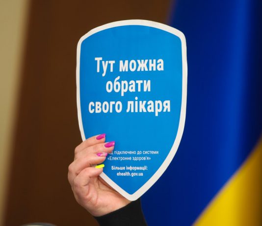 Половина павлоградцев подписали декларации с врачами
