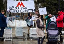 В Павлограде предлагают… строить метро (ФОТОФАКТ)