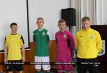 Возрождение футбола: в Павлограде снова появился футбольный клуб