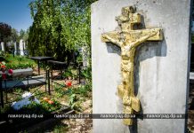 Когда будут поминальные дни – 2020, и что не рекомендуют делать на погосте