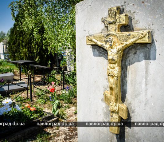 Кладбище на ул. Луганской: наводят ли на нём порядок?