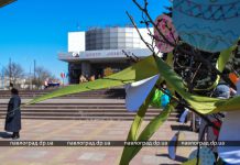 В Чистый четверг в Павлограде прошел фестиваль-выставка писанок (ФОТО)