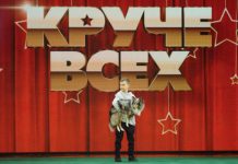 Мальчик из Павлограда будет на «Интере» доказывать, что он «Круче всех»